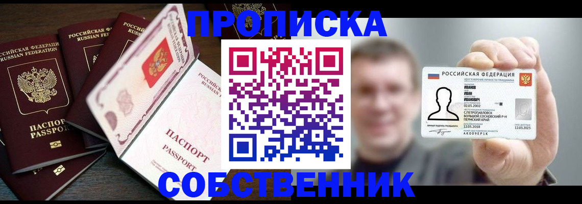 регистрация для школы в Каменск-Уральске